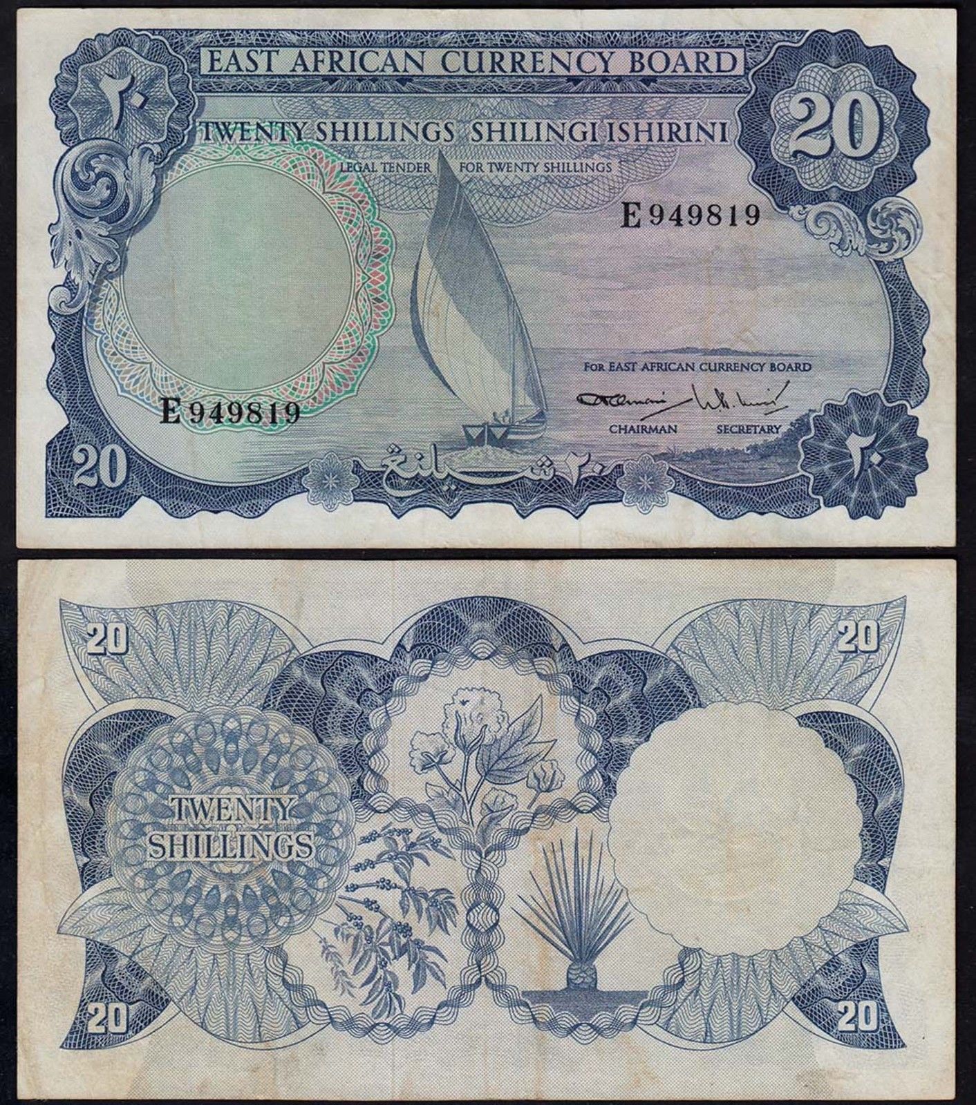 Lake Issue Currency